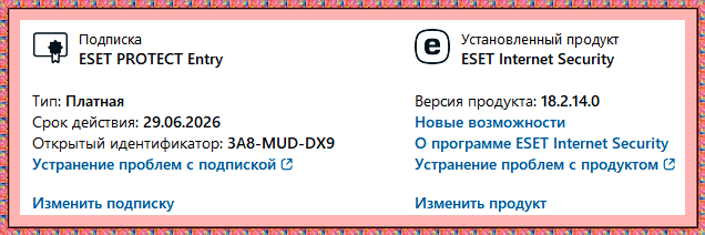 29-06-2026.png